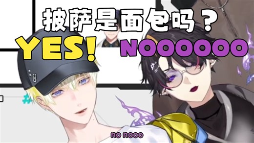 【熟|Nova】Nerd特有的爱钻牛角尖