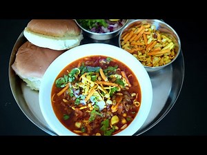 misal pav recipe | misal recipe | matki misal pav recipe | पुणे की फेमस मिसल | झणझणीत मटकी मिसळ
