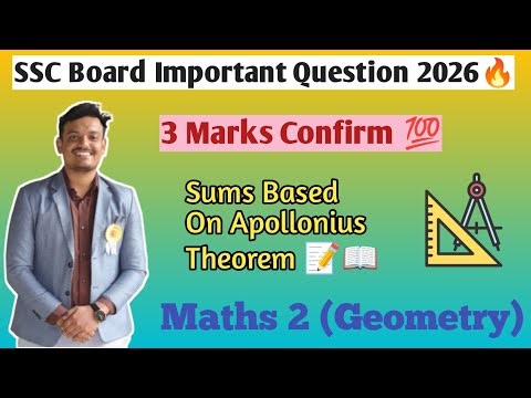 How To Solve Sums Based On Apollonius Theorem? | SSC Board 2026 | 10th Maths 2 | 2.2 | Important Sum