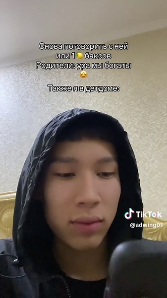 Смешные моменты о времени и богатстве