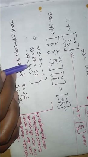 numerical analysis honours 3rd year