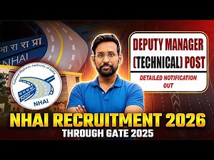 NHAI Recruitment Through GATE 2025 | Deputy Manager (Technical) #gate2026 #infinityzone #job