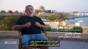 شاطئ الغرام بمرسى مطروح في مصر..يقصده العشاق والسبب ليلى مراد
