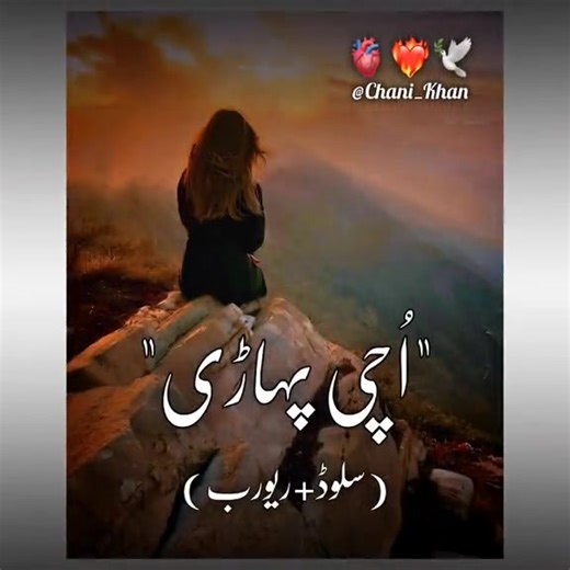 101K views · 7.3K reactions | Saraiki song viral Song Full Song 鹿 | MK Saraiki | Facebook