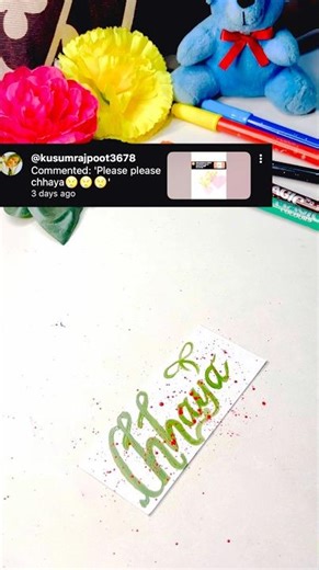 ❤️|#shorts#art#calligraphylettering#nameart