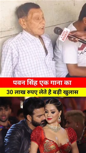 RRS LIVE | #pawansinghbjp #pawansingh #pawansingchunav2025 #biharvidhansabha #biharelection2025 #bihar #bjp #rjd #jdu #latestnews #news pawan singh... | Instagram