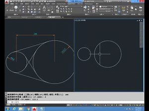 【AutoCAD 2D練習】03 第03題 第04題