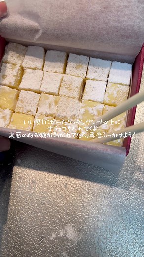 ホワイト生チョコ作り方 | バレンタイン＆ホワイトデー