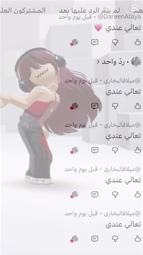 اشكر اللي كتبت لي كل ذا💓