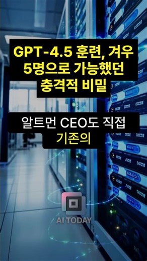 제미나이 품질 개선으로 API 폭증 구글 클라우드 수익 전환 시작