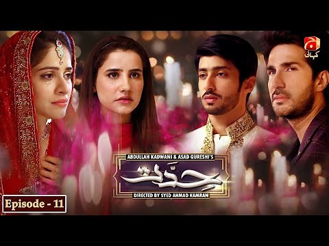 Hiddat - Episode 11 | Adeel Chaudhry | Arij Fatyma | ‪@GeoKahani‬