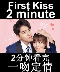 197K views · 2.3K shares | Fall in Love in First Kiss in 2 minutes... in original Asian accent 2分钟看完打嘴炮的 一吻定情... Click: https://youtu.be/_A-ib1Ih154 Instagram: https://www.instagram.com/epic.asian/ Twitter: https://twitter.com/epicasian DM/ Email for business, sponsorships & collaboration purposes #一吻定情 #kiss #epicasian #love #movie #mermaid #wangdalu This is my own judgment. Watch the movie and tell me your opinion. | Epic Asian | Facebook