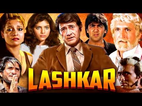 LASHKAR Full Movie (HD) - लश्कर - Dev Anand - Aditya Pancholi - Bollywood Blockbuster Hindi Movie