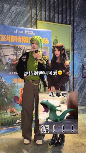 Revolutionary Beaver Transformation Plan Unveiled on March 20th