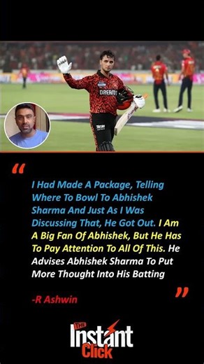 Ashwin Outsmarts Abhishek🙂🔥 "Plan Worked Perfectly!"