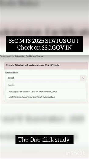 SSC MTS 2025 STATUS OUT Check on SSC.GOV.IN #sscmts #mts