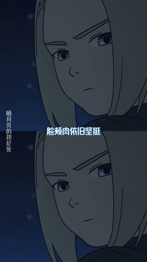 谁来还鹿野大人的脸颊肉… #鹿野#罗小黑战记2#动画#国漫#可爱