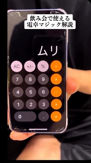 バズり動画をデリバリー on Instagram: "ご覧いただきありがとうございます！ @buzz_deli👈 おもしろ動画、感動動画、学び動画、モチベ動画のまとめのアカウントです！ 是非フォローといいね👍をお願いします！ 皆様のオススメ動画も募集していますので是非DMください！ #おもしろ動画 #面白い #爆笑 #お笑い #笑いがとまらない #じわじわくる #おもしろ動物動画 #動物動画 #おもしろ子供動画 #子供動画 #おバカ動画 #ハプニング #ハプニング動画 #感動 #感動動画 #学び動画 #勉強 #お役立ち #お役立ち動画 #モチベ動画 #モチベ #モチベーション #funnyvideos #funny"