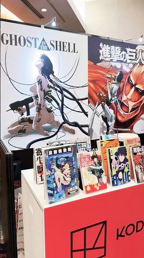 WebX 2024 × 『GHOST IN THE SHELL / 攻殻機動隊』in Tokyo #公安9課広報班 #攻殻機動隊 #ghostintheshell