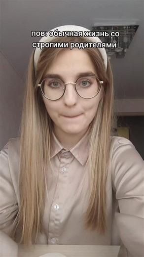 Life with Strict Parents: Challenges and Insights