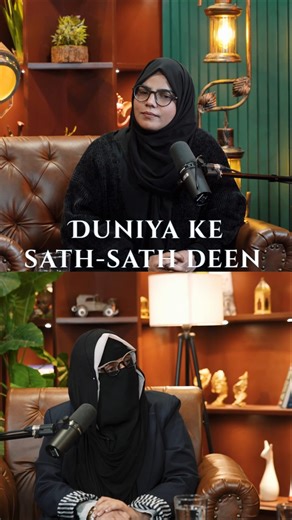 Kya Islam Science aur Politics Se Rokta Hai? 😱 Podcast Dr. Samra Sultana x Dr. Tuba Amin #science