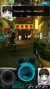 Cave's Psycho-Pass iOS and Android game is a visual novel / shooter hybrid