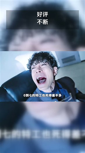 好评不断？泽兹夏日剧场版剧情总结，万津莫再次孤勇战士设定 #假面骑士zeztz #特摄剧 #剧情解读
