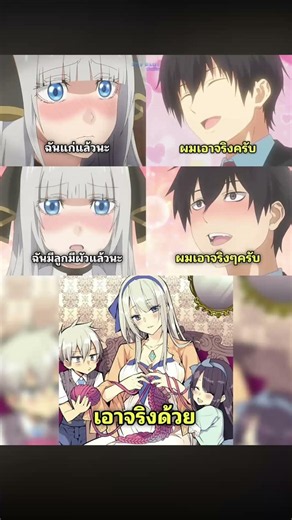 #ชีวิตตัวประกอบอย่างตูช่างอยู่ยากเมื่ออยู่ในโลกเกมจีบหนุ่ม