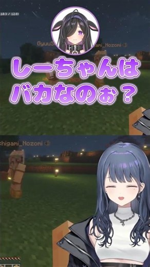 今週のいでぃおす(2026/6/8～2026/6/14)【にじさんじ/切り抜き/idios/いでぃおす】#shorts