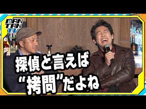 “52歳”大泉洋、白石和彌監督にボヤく「アクション増やしましたよね…」 映画「BYE BYE LOVE 探偵はBARにいる」会見