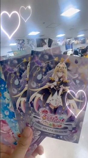 【たんプリ映画前売券】特典ブロマイド&きらきらはなまるシールもらえた！#名探偵プリキュア #プリキュア #アルカナシャドウ
