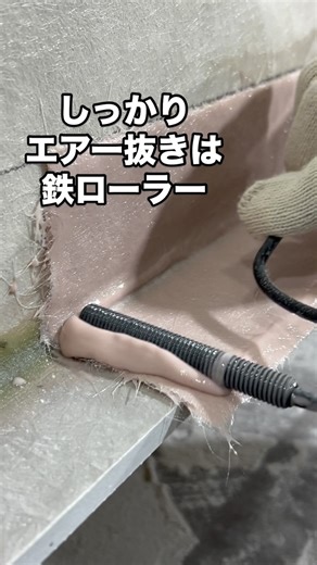 レジンテック 耐食FRP & FRPデザイン on Instagram: "リブ板取付け しっかり脱泡は鉄ローラー #ヨット部　#FRP #レジンテック　#耐食FRP #FRPDIY　#職人女子　#FRP職人　#カーボンパーツ　#スクラバー #耐食　#カーボン　#FRPM管　#脱臭装置　#端材　#ライニング#エアロパーツ　#職人　#脱泡#強化プラスチック　#炭素繊維　#ヨット補修"