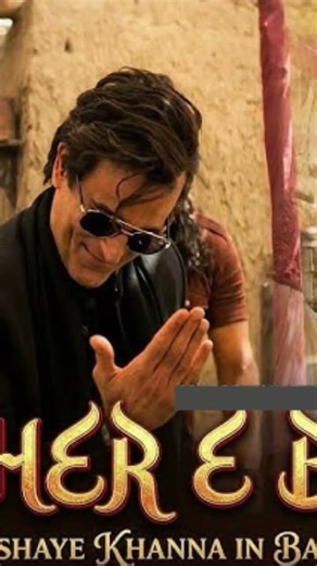 Akshay kanna,s sher e baluch dance gone viral.