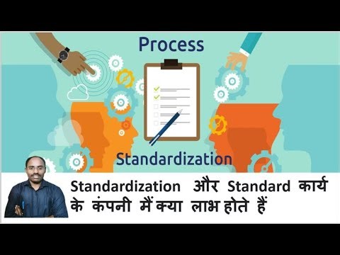 The benefits of standardization and standard work