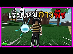 เริ่มต้นใหม่ ความรู้สึกใหม่ Glue piece #1