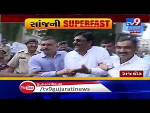 Tv9's EVENING SUPERFAST Brings To You The Latest News Stories From Gujarat : 18-09-2019