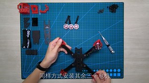 【装机分享】5寸6S装机过程记录【风行FPV】