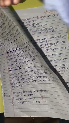 class 12th geography chapter 3 test mcq