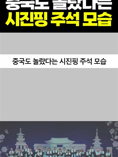 Breaking News Updates from Korea