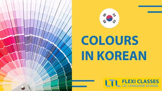 Colours in Korean // 19 Colours   Cultural Meanings (QUIZ Included)