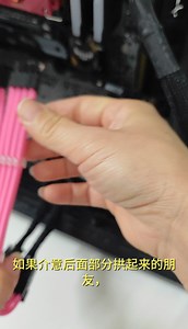 电脑电源延长线作为美观用途，性价比超高!--使用延长线必须注意端子的状态和整体配置的电源搭配。