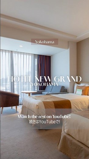 HOTEL NEW GRAND | ホテルニューグランド