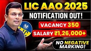 🚨 LIC AAO 2025 Notification Out! 🚨 💼 350 Vacancies Released | 💰 Salary up to ₹1.26 Lakh per month! 👉 Age Limit, Eligibility, Exam Pattern, Fees & Selection Process – All details covered in this video. 📺 Don’t miss this golden chance to join Life Insurance Corporation of India (LIC) as an Assistant Administrative Officer (AAO). ✨ Watch full video now & start your preparation with The Winners Institute – India’s No.1 Institute for Govt. Exams. 📥 Official Notification PDF Link - https://t.me