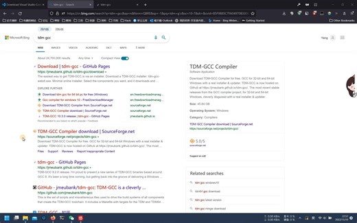 【编程环境】VSCode编译并运行C/C  程序