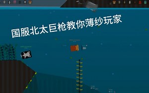 deeeep.io北太巨枪混剪