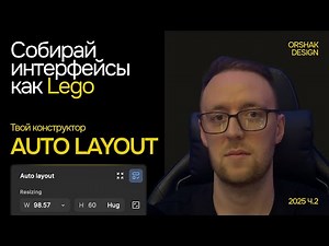Auto Layout in Figma: A Complete Guide with Examples