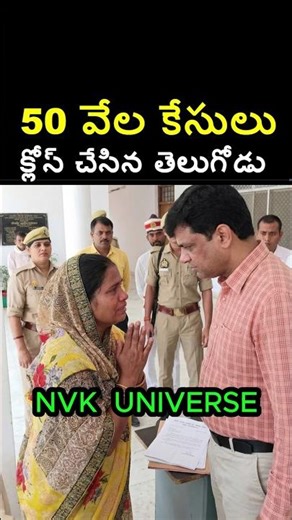 తెలుగోడి దమ్ము చూపెట్టాడు #shorts #viral #trending #facts #motivation #history #inspiration #justice