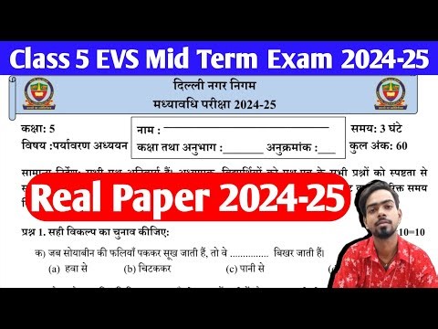 Class 5 EVS Mid Term Paper 2024 | Real MCD class 5 evs question paper 2024 half yearly exam