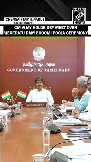 TN CM Vijay chairs meeting on Mekedatu Dam Bhoomi Pooja ceremony by Karntaka govt