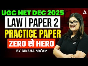 UGC NET Law | UGC NET Practice Paper | UGC NET Law Question Paper By Diksha Ma'am